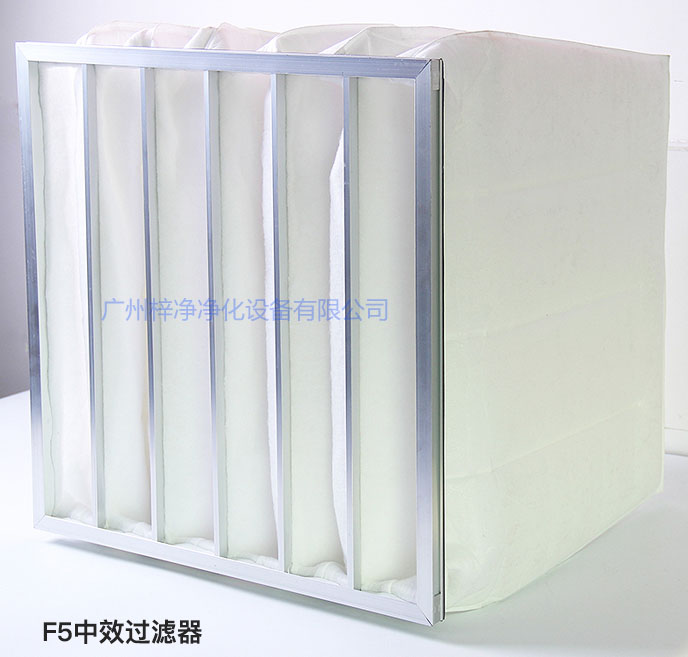 F5級袋式中效過濾器主要用于商業(yè)大樓、劇院、車站。